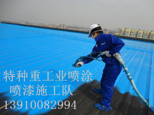 伊春除锈喷漆 & 设备厂房翻新